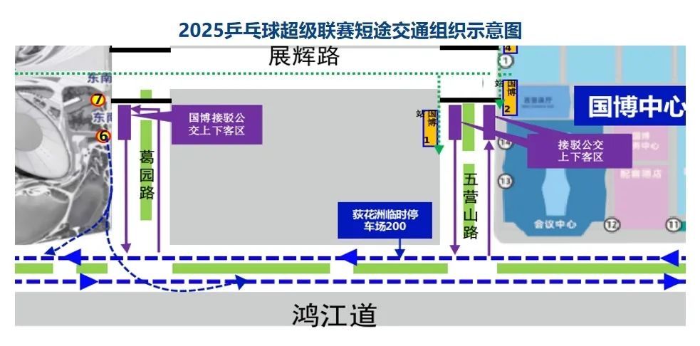 乘坐地铁, https
