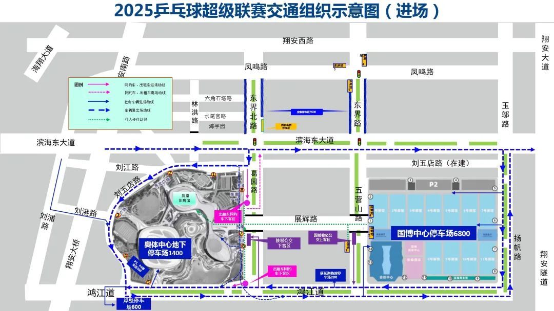 可步行至原, JarGp, 乒超联赛出