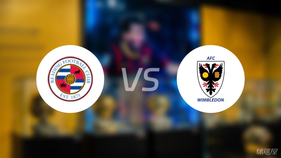 红牌, 利亚姆, 雷丁换人