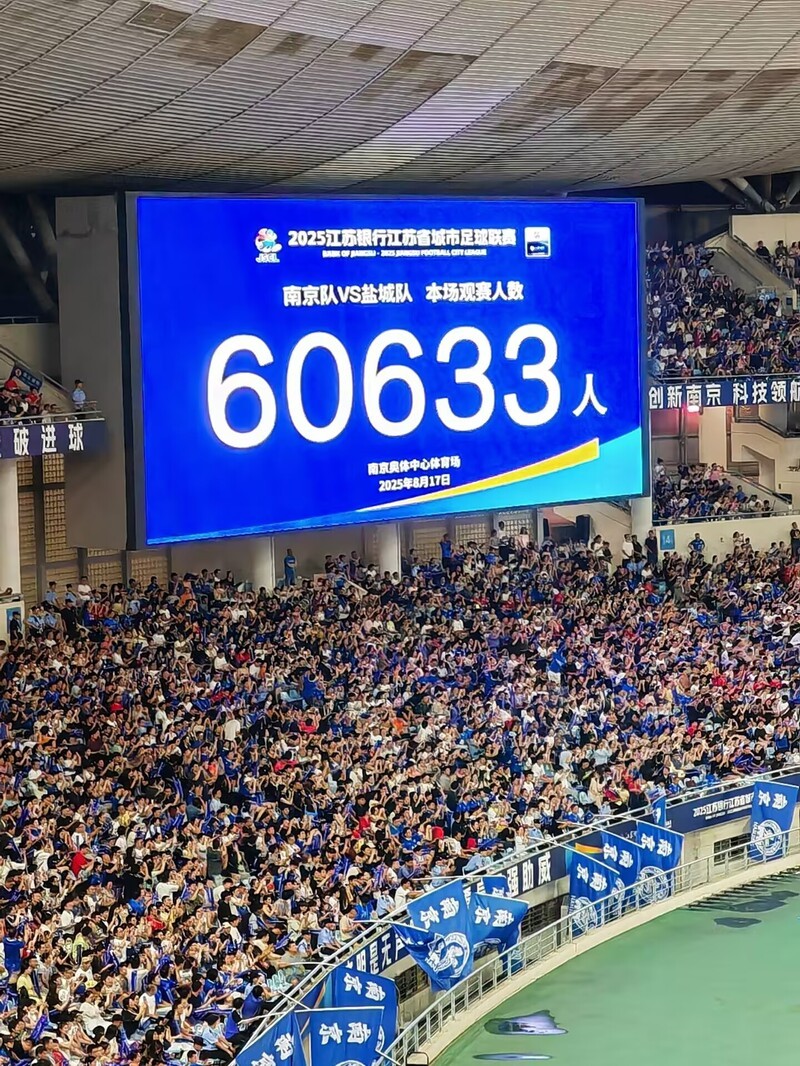 的再次唤醒, 远征军, 赛季第二个