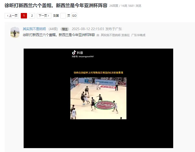 KBZtd, 有可无的人, https