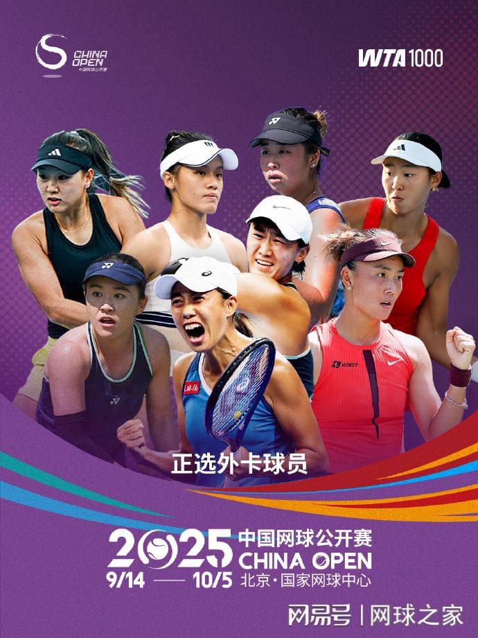 穆泰, 去年布云朝