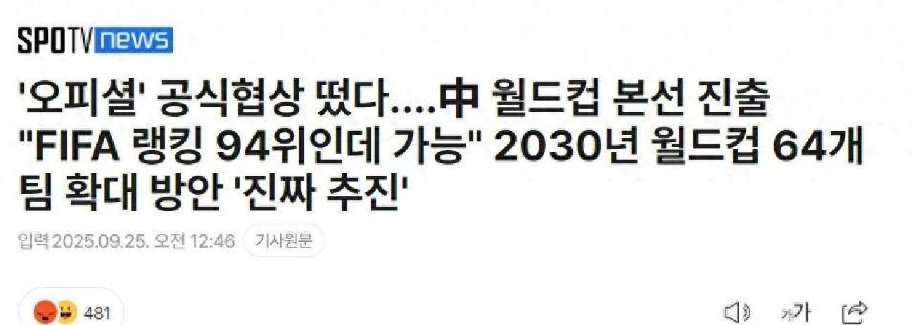 球队得提升, 来说, 可能会降低