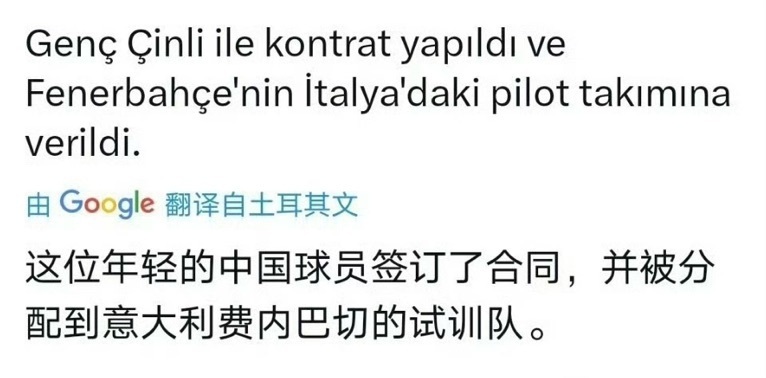 img, 支意大利俱, bt