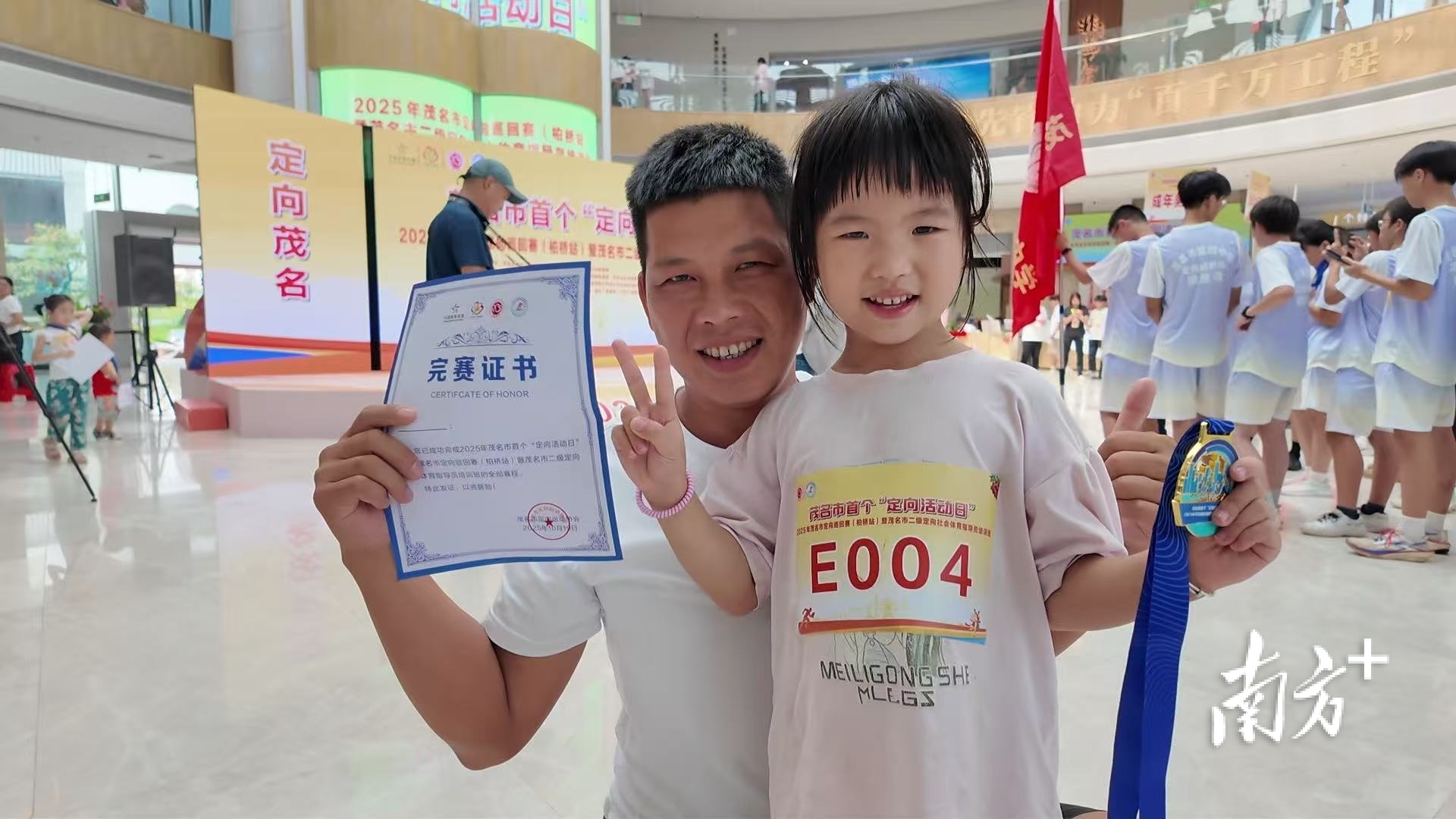 届全运会首, alt, 日上午 届全运会首, alt, 日上午