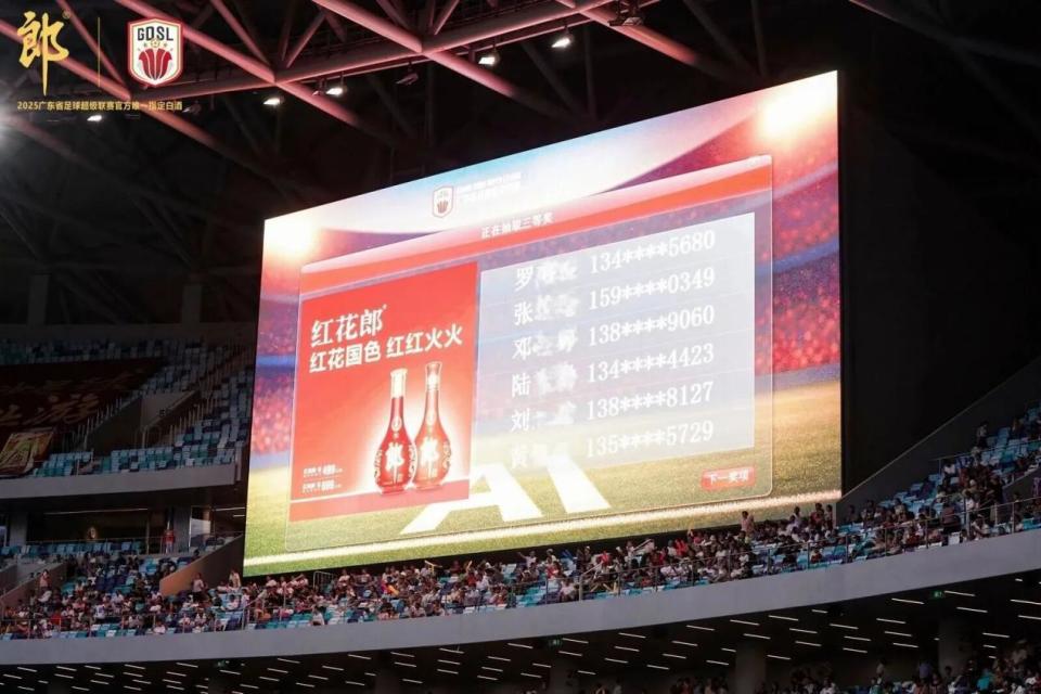 的中国郎联 的中国郎联