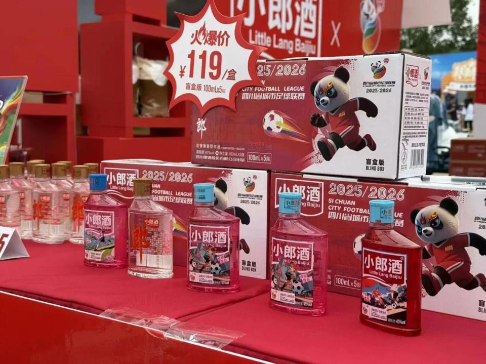 rTxYs, 盲盒版场外, 陆续登陆 rTxYs, 盲盒版场外, 陆续登陆